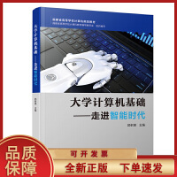 軟件工程與開發項目管理 高效交付計算機軟件的關鍵