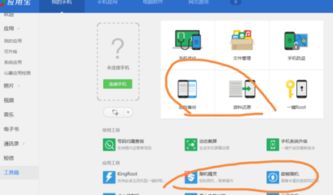電腦刷機前的數(shù)據(jù)備份 軟件開發(fā)者的關(guān)鍵一步