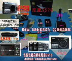 【攝影愛(ài)好者福音】數(shù)碼相機(jī)超低價(jià)限時(shí)銷(xiāo)售，專(zhuān)業(yè)器材一網(wǎng)打盡！